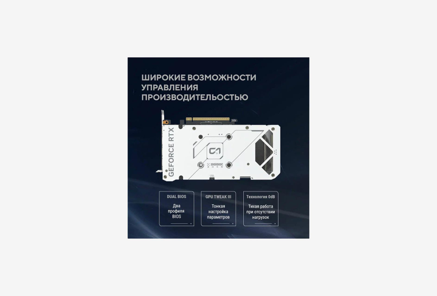 DUAL-RTX5060TI-O8G-WHITE_2026528100830
