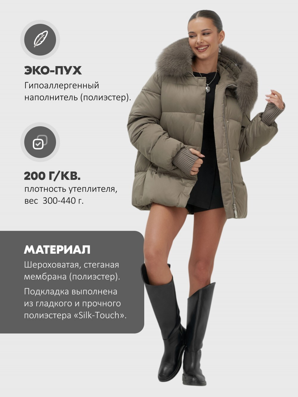 Куртка зимняя женская с мехом и капюшоном тренд коричневого цвета 7658K
