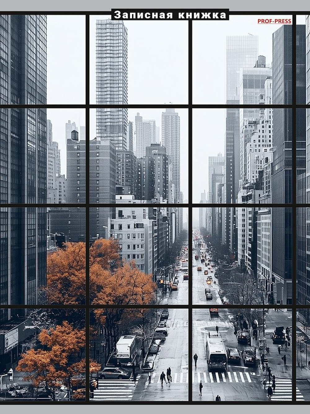 Блокнот А5 7БЦ 80л "Мегаполис в окне" клетка, глянц.лам.