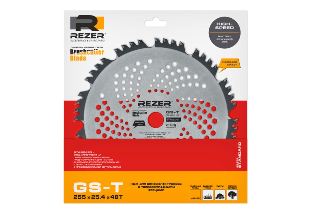 Нож для бензо/электрокосы GS-T Ultra-Pro 255x25,4x1,3 48T