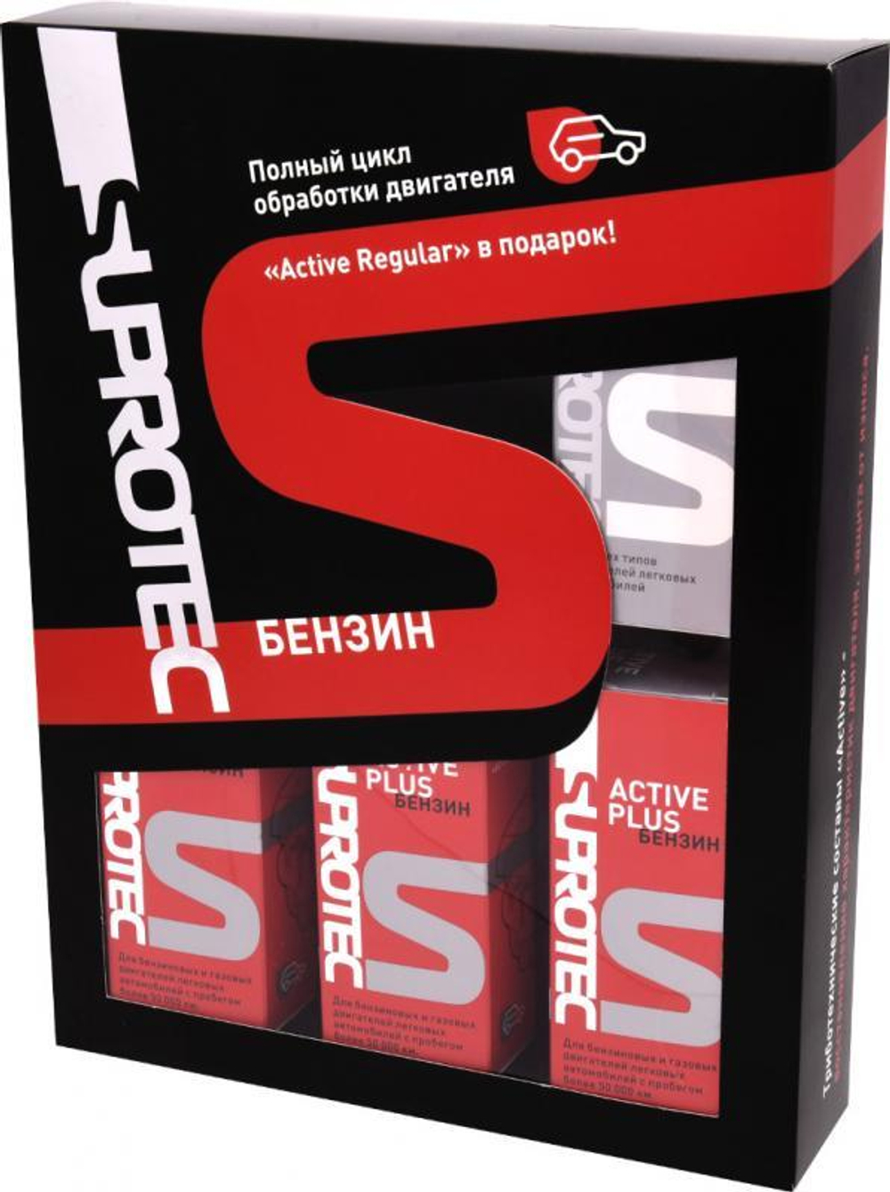 ПОДАРОЧНЫЙ НАБОР SUPROTEC (СУПРОТЕК) "ACTIVE PLUS" (АКТИВ ПЛЮС БЕНЗИН)