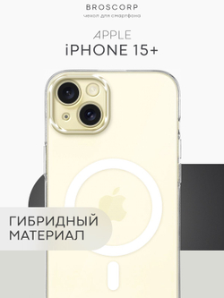 Чехол BROSCORP для Apple iPhone 15 Plus (арт.IP15PLUS-TPU-PC-MAGSAFE-CLEAR )
