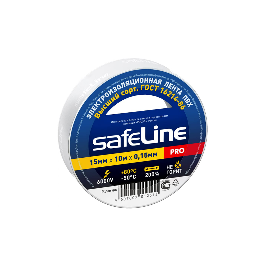 SAFELINE Изолента ПВХ 15/10 150мкм белый арт. 9358