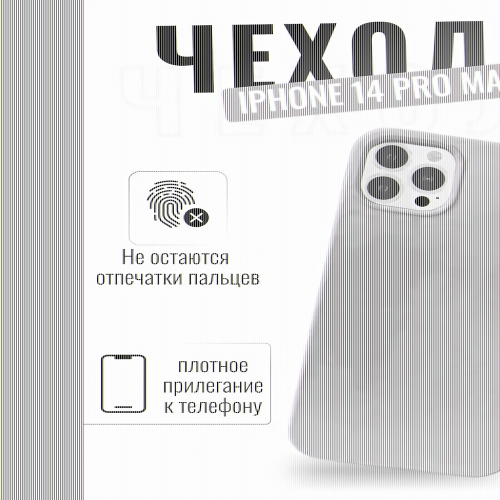 Чехол ТПУ для iPhone 14 Pro, 013170 Синий