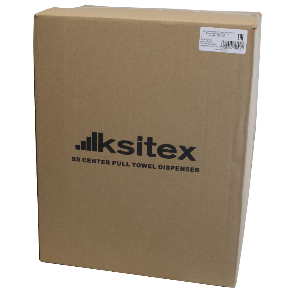 Диспенсер рулонных полотенец Ksitex TH-313S