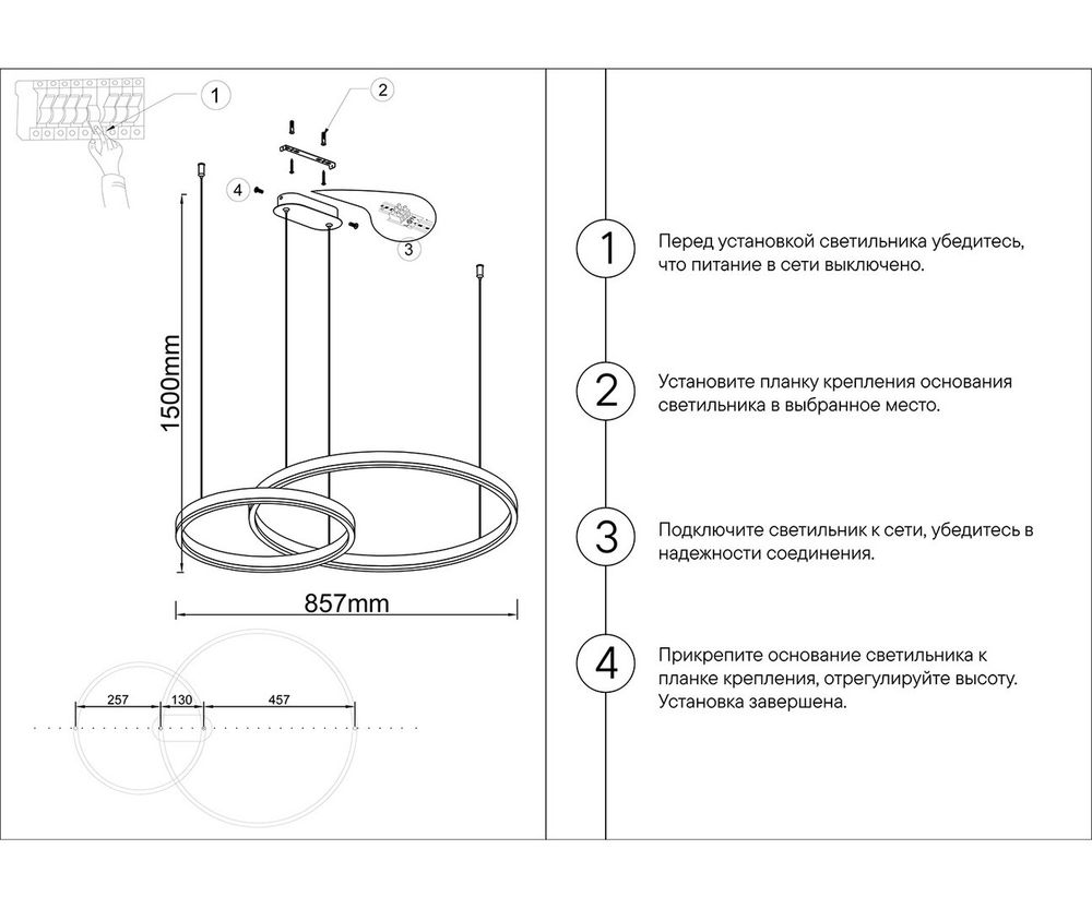 Kink Light 08219,36PA(3000K) Подвес Тор латунь d40+60