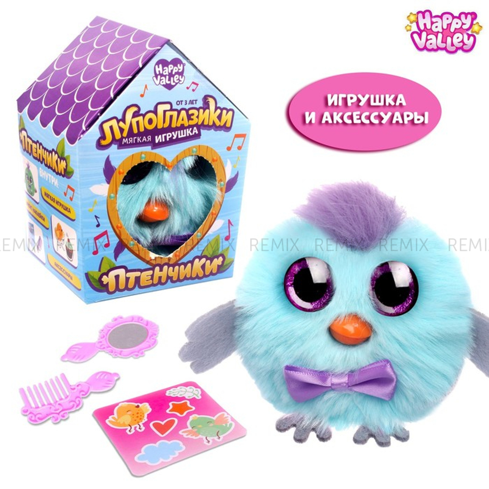 Мягкая игрушка «Лупоглазики-птенчики: Клювик»