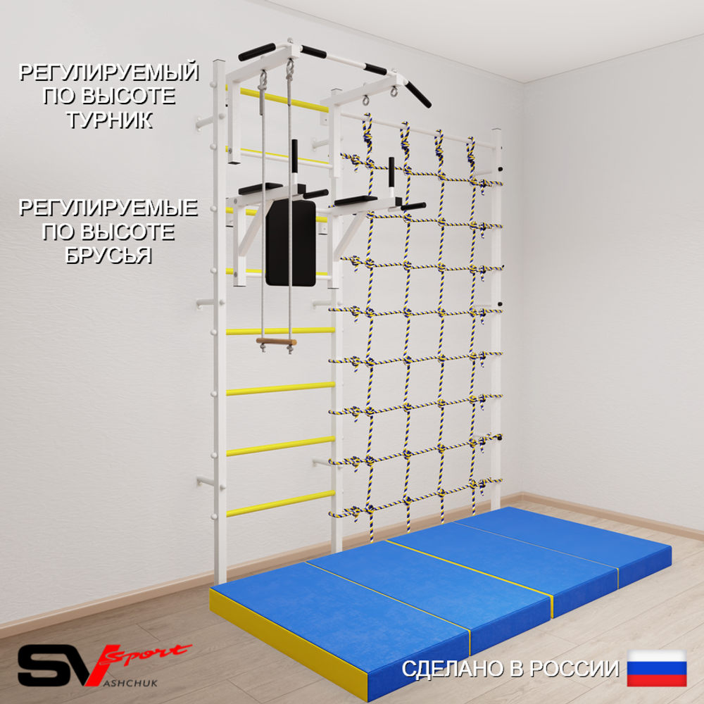 Шведская стенка Sv Sport 57340 (Турник стандарт/Брусья/Трапеция/Мат 2м/Канатный лаз)
