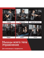 Эспандер для фитнеса с нагрузкой 27 кг