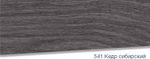 Плинтус Lexida S 541 Кедр сибирский
