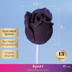 Розы из шоколада черная.  Кондитерская Сладкие Козырьки Sweet Visors Светланы Дегтеревой