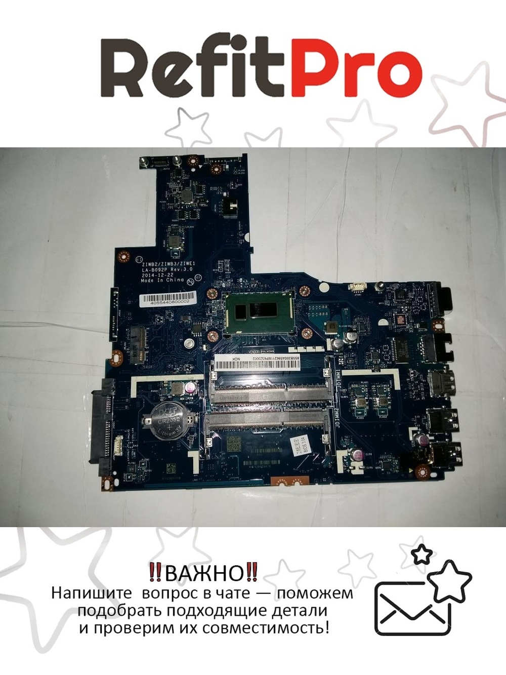 Материнская плата для ноутбука Lenovo B50-70 LA-B09 UMA Intel Pentium 3558U FP NDOC 1000 (5B20G45962), оригинал