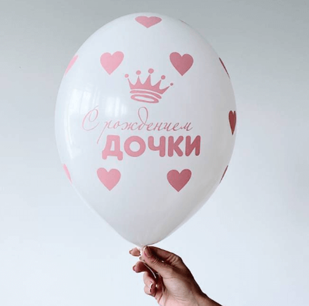 Шары на выписку для девочки