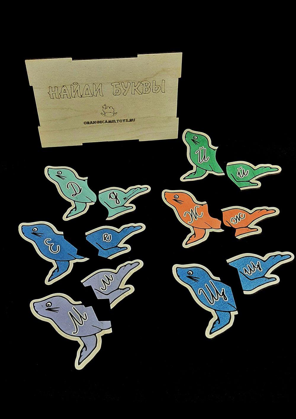 Игровое пособие "Найди буквы"