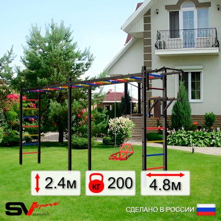 Уличная шведская стенка Sv Sport рукоход х 2 У53900 (Турник/Брусья/Со спинкой)