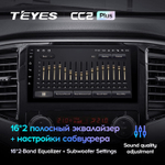 Teyes CC2 Plus 9" для Mitsubishi L200 5 2018-2020