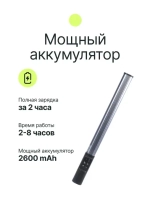 Светодиодный осветитель Raylab RL-LED09RGB 2500-9000К 2600mAh