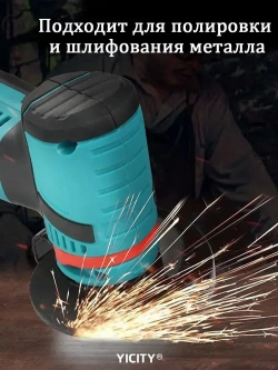 YICITY Круги набор для УШМ 75х10мм, диски отрезные, шлифовальные, пильные. По дереву, металлу и пластику. Расходники