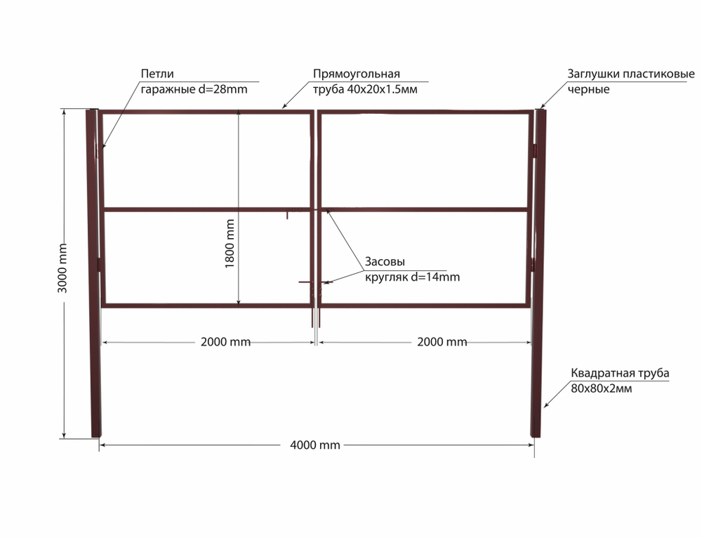 Ворота 4,0х1,8 м распашные садовые со столбами, открывание наружу (только каркас).