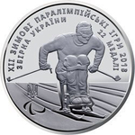 2 гривны. ХII зимние паралимпийские игры (цветная).  Украина. 2018 год