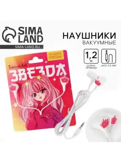 Наушники вакуумные, «Блистай», мод. OBT 1.6, 120 см