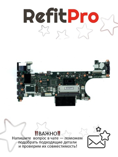 Материнская плата для ноутбука Lenovo ThinkPad T480 i5-8250U TPM2 UMA WIN Lenovo T480 (01YR328), оригинал
