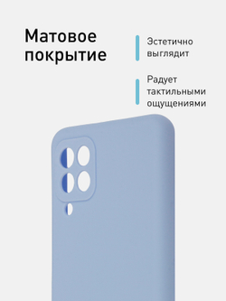 Чехол ROSCO для Samsung Galaxy A22;Samsung Galaxy M22 (арт.SS-A22-COLOURFUL-LIGHTBLUE)