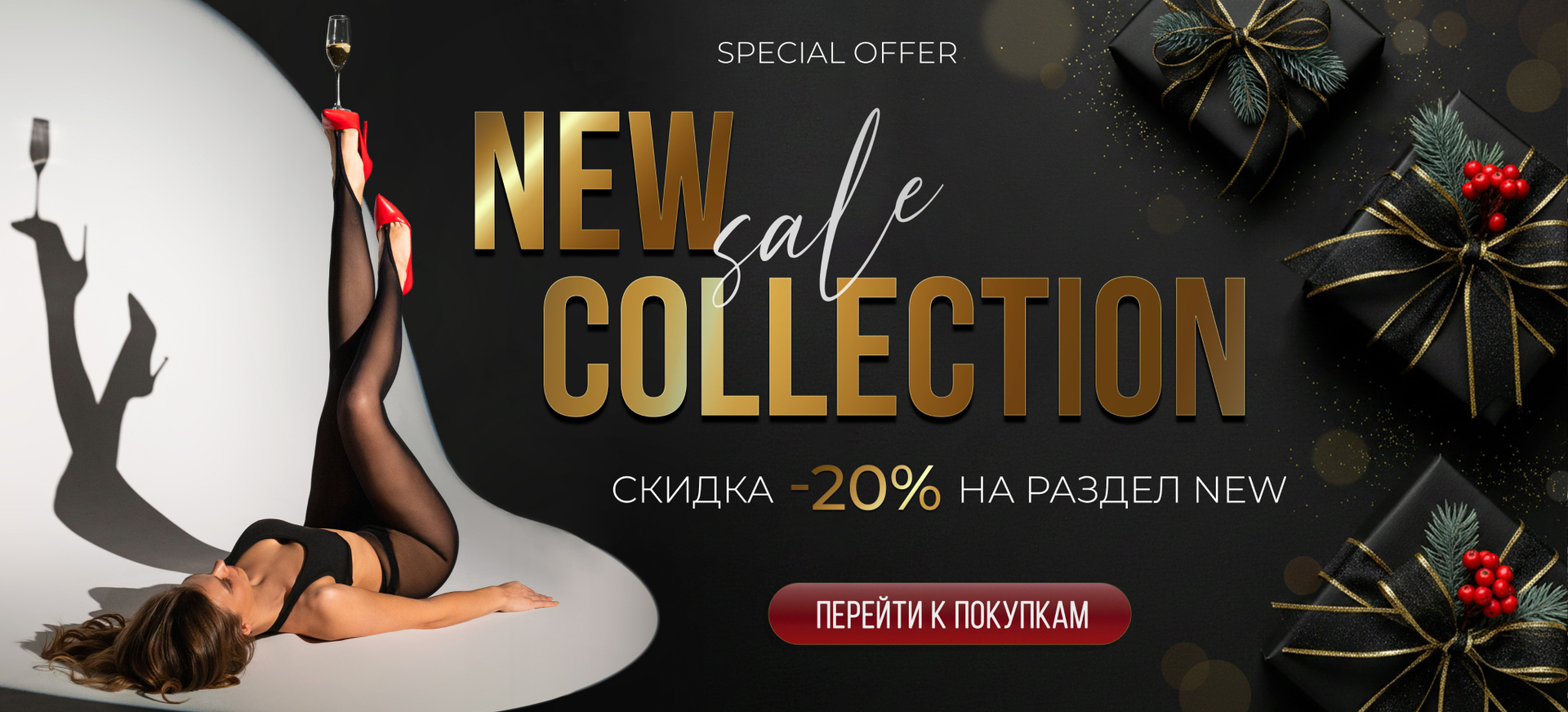 Промо слайдер