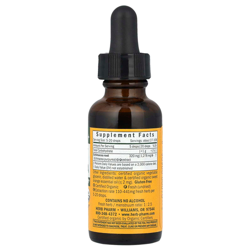 Herb Pharm, эхинацея для детей, без спирта, с апельсиновым вкусом, 30 мл (1 жидк. унция)