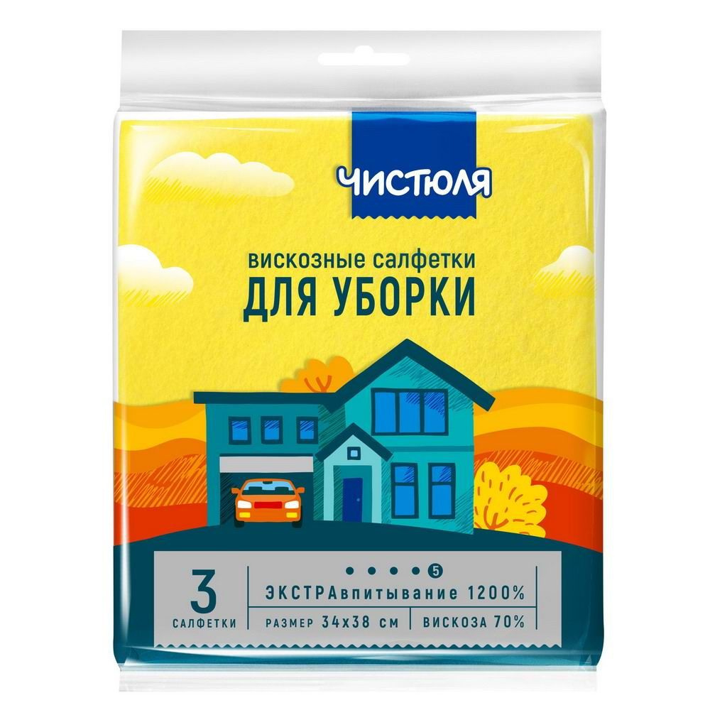 Чистюля  3шт Салфетки вискозные