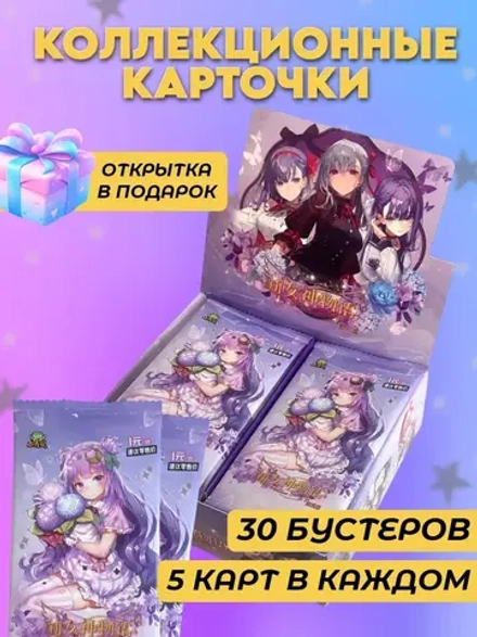 Коллекционные карточки аниме Goddess story (NNS-1M01)
