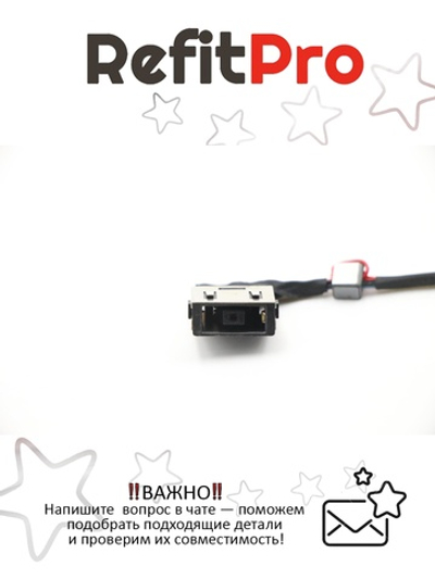 Разъём питания с кабелем для ноутбука Lenovo S21e-20 (5C10H44554), оригинал