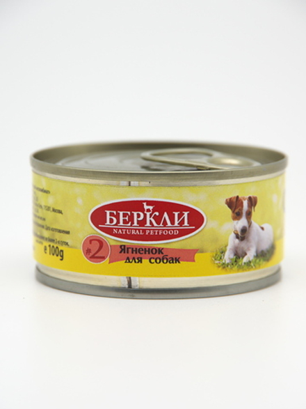 Консервы для собак Беркли 100г №2 ягненок