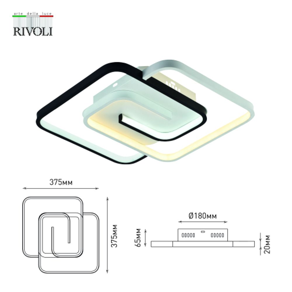 Светильник потолочный светодиодный Rivoli Jenny 6102-101 LED 3950К - 4400К 66 Вт модерн с пультом | Rivoli