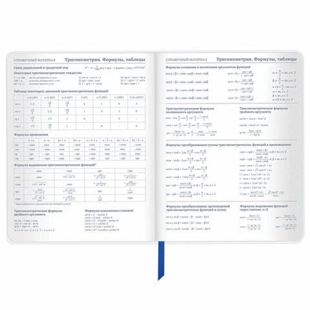 Дневник 1-11 класс 48 л., кожзам (гибкая), термотиснение, фольга, BRAUBERG, "Футбол", 106910