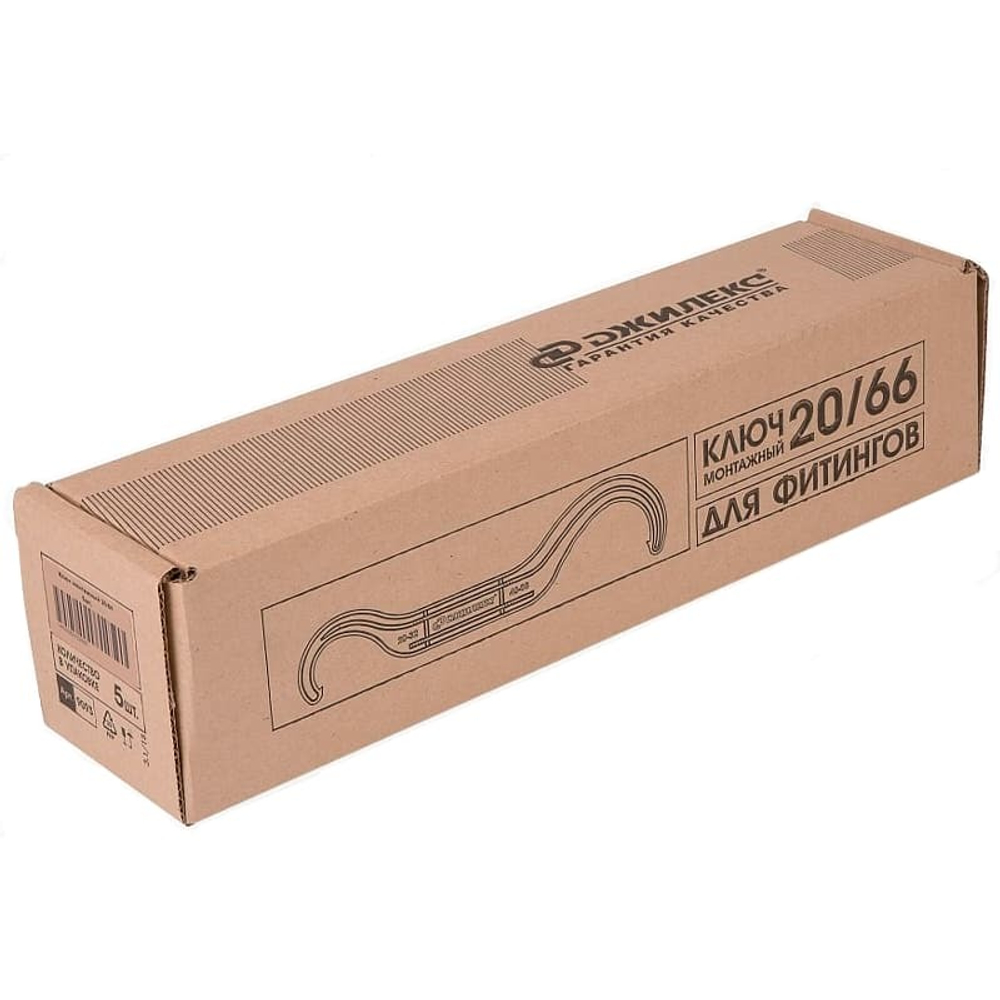 Ключ монтажный ПНД Джилекс 20/66
