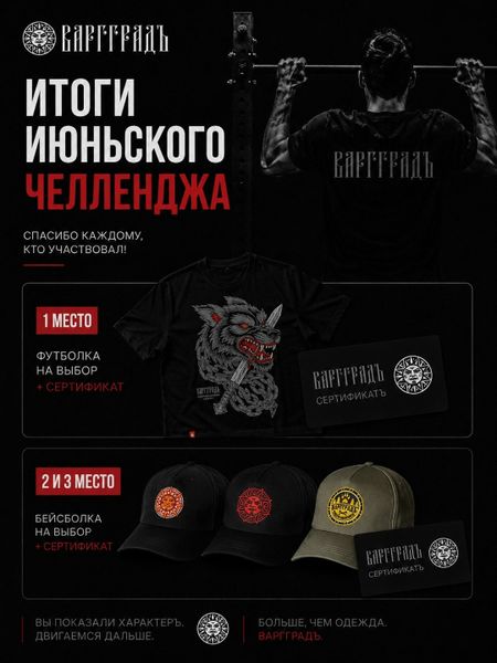 ИТОГИ ИЮНЬСКИХ ПОДТЯГИВАНИЙ. КТО И ЧТО ПОДТЯНУЛ) ИТОГИ ИЮНЬСКИХ ПОДТЯГИВАНИЙ. КТО И ЧТО ПОДТЯНУЛ)