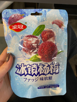 Мармелад Kaixuan Глаза на палочке