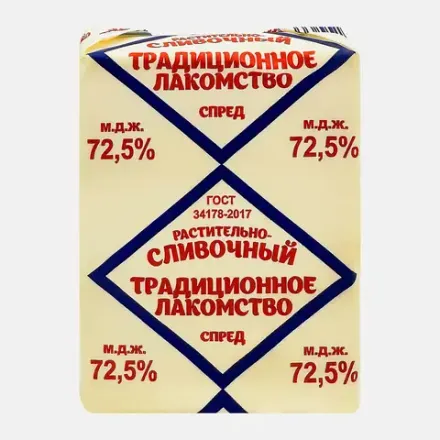 Масло сливочное