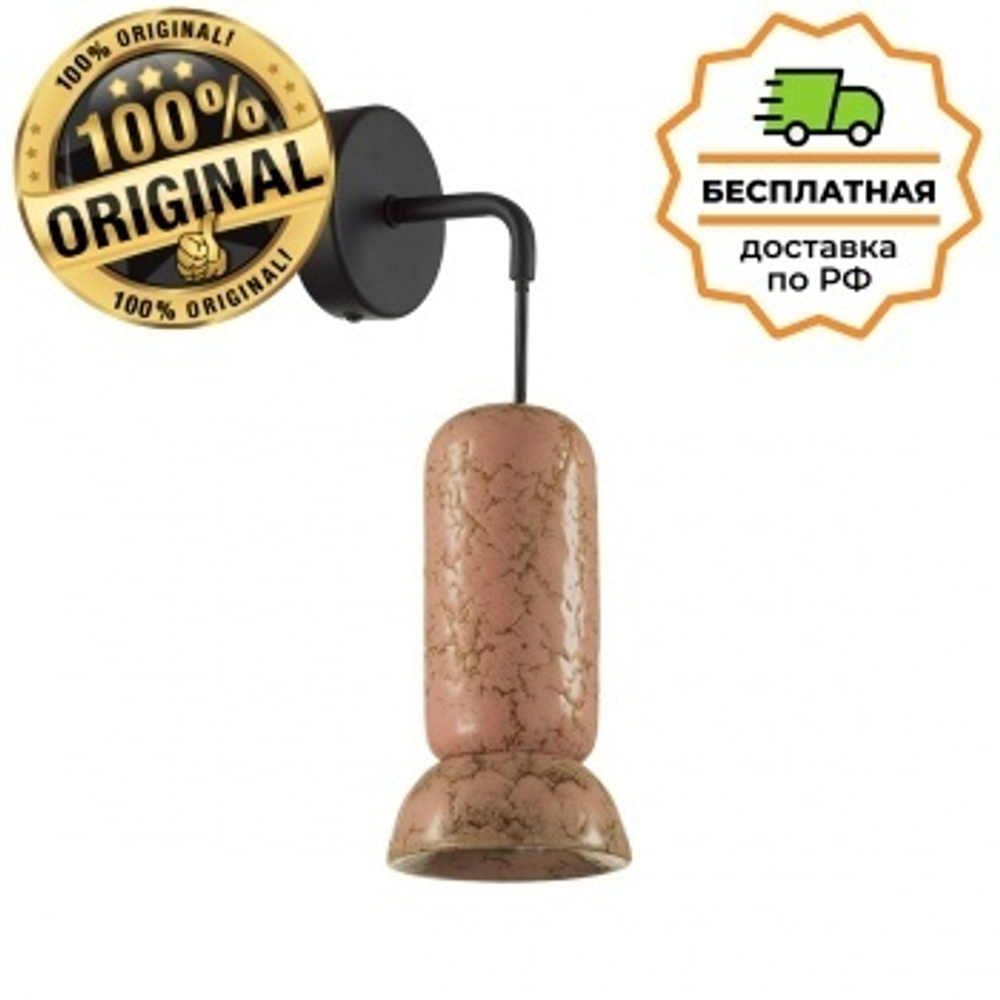 Бра Odeon Light 5054/1WC KERAMA