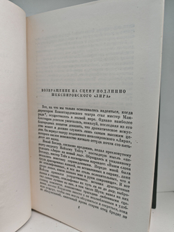 Чарльз Диккенс. Собрание сочинений в тридцати томах. Том 28. Статьи и речи