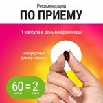Витамины для красоты, для здоровья кожи, волос и ногтей BB Ультра комплекс (BB Ultra complex) BEAUTY COMPLEX