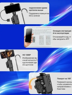 jingleszcn Сочленение эндоскопа 180 градусов рулевого промышленного эндоскопа с зондом диаметром 8,5 мм для iPhone Android 1m