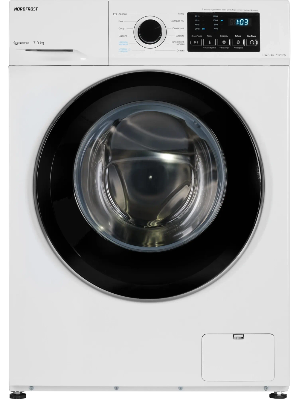 Стиральная машина Nord i-WSQ4 7120 W