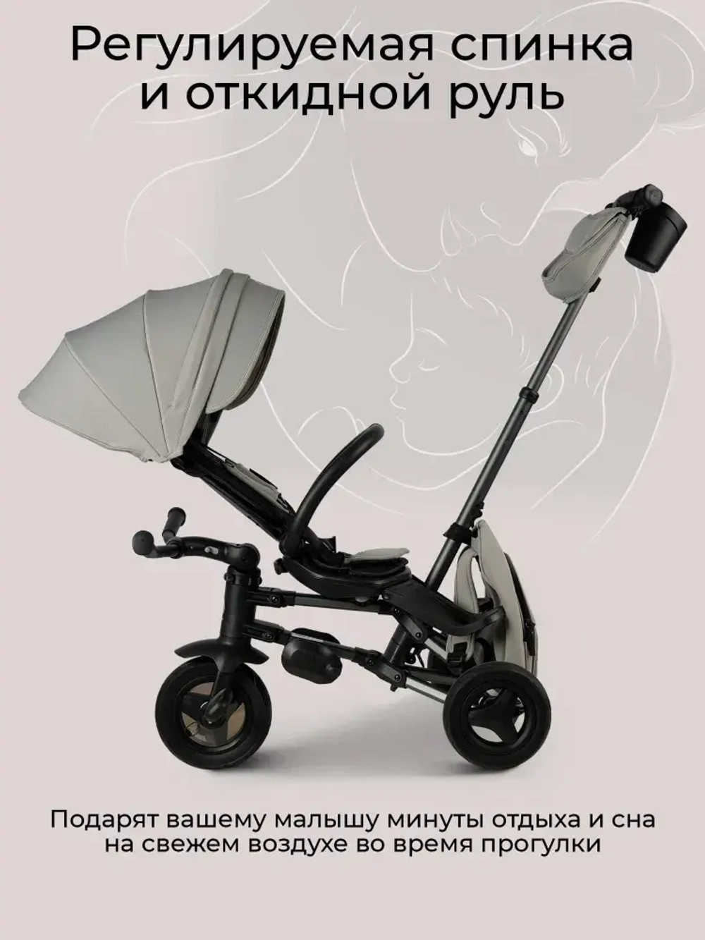 Велосипед трехколесный Qplay S700-17 SPRINTER SL Grey (Rub/Graphite)