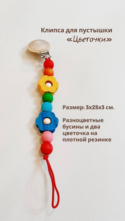 Весеннее настроение