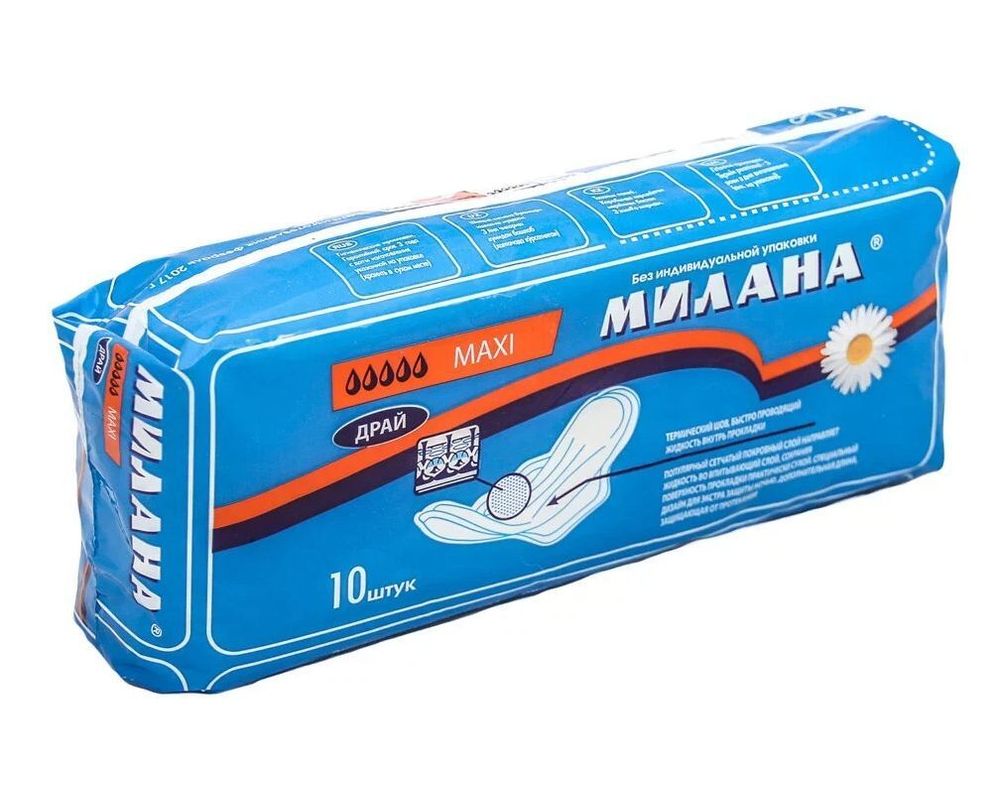 Прокладки &quot;Милана-MAXI&quot; Драй/30 СИНИЙ 503