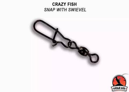 SWS12_12 Карабин Американка с вертлюгом  №12