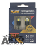 Светодиод 12V T10 6SMD 5730 WHITE Super CAN 360 LENS МАЯК (бл 2шт) (без цок)2+4 обм 12T10/CAN04/2BL