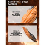 Фантазийный фаллоимитатор Creature Cocks Ravager (20,3×4,6 см)